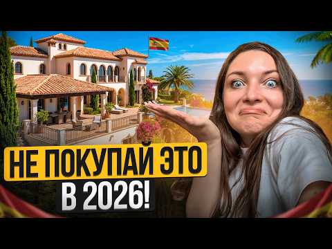 How Much Does Housing REALLY Cost in Spain? A DETAILED Review with All the Nuances