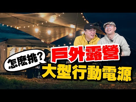 (cc subtitles)Unbox Large Portable Power Supply