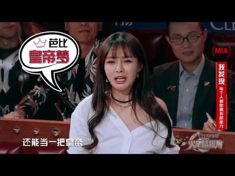 【火星情报局 第一季】EP09 | 华晨宇登陆火星秀车技 | 汪涵/钱枫/田源/刘维/薛之谦/郭雪芙 | 优酷 YOUKU