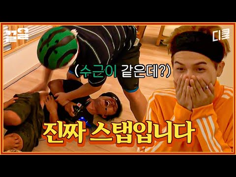 ㅈ..진짜 스태프입니다!!!ㅠㅋㅋㅋ 리얼로 제작진 잡는 강호동ㄷㄷ 즐기는 거 같기도? | 신서유기6