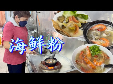 安邦一家海鲜馆,量多好吃实惠,以老母鸡作汤底,配上制自的越南辣椒一流……