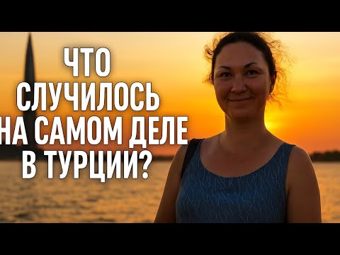 She went out for cigarettes and never came back. What happened to Irina Kiseleva in Turkey?