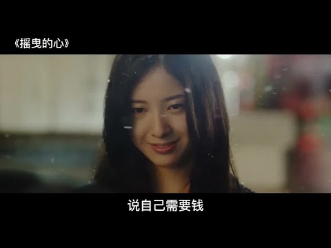 不愧是日本電影,能把一個女惡魔拍的如此清新脫俗 #电影 #电影解说 #影视 #影视解说 #剧情