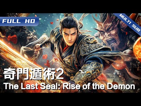 The Last Seal: Rise of the Demon | Chinese Movie 2025【FULL】