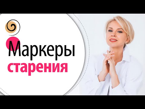 35? 40? 50? 70? Как окружающие оценивают ваш возраст? + простая техника