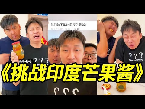 Junning Junning: Indian mango sauce is too bad