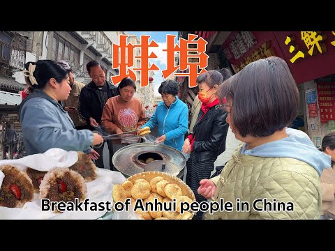 Breakfast at China's Crossroads: What Do People Eat in Bengbu, Anhui?
