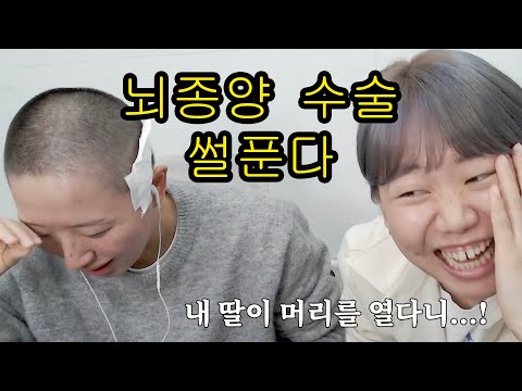 A YouTuber with a surprisingly cheerful mother