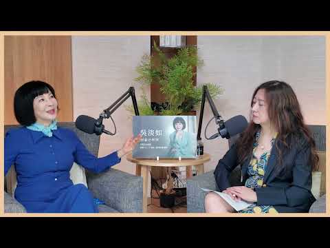 EP183 【鄧惠文 不想說】 心理內耗的人能賺錢嗎? feat 吳淡如