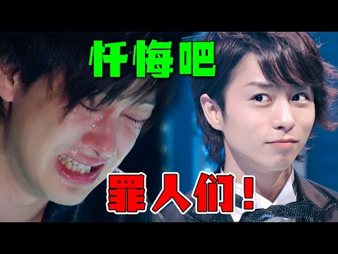 偽裝成綜藝節目的法庭,通過解答遊戲揭露罪惡秘密!看似答題闖關,實則審判罪孽!一口氣看完高分日劇《益智遊戲2》。#益智游戏 #日剧 #樱井翔