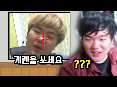 게렌을 위해 직접 게임을 만들었습니다