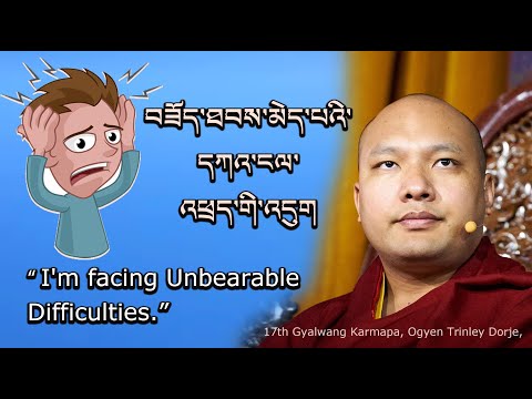 གང་མགྱོགས་རྒྱ་གར་ལ་ལོག་འདོད་འདུག ཡིན་ན་ཡང་། | I want back to India soon. but | 😔😔😔😔😔#karmapa