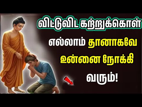 விட்டுவிடக் கற்றுக்கொள், எல்லாம் சரியாகிவிடும்." | Gautam Buddha Life Changing Motiv...
