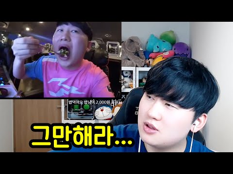 다이어트 하는데 자꾸 방해하는 시청자들ㅋㅋㅋㅋㅋ