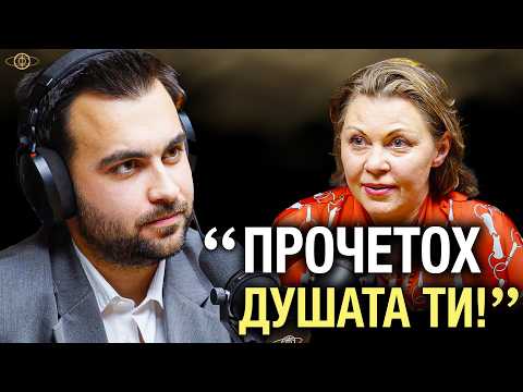 „Идвам От Секретен Руски Град! Чета Мисли И Кодовете На Душата!“- Изследователи на Реалността С3Еп11