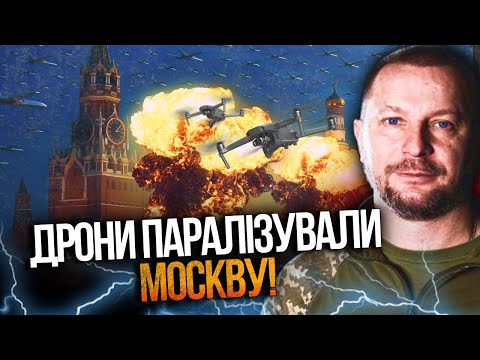 💥Дрони всю ніч кошмарили московщину! Герасимова викликали на килим через провал НАСТУПУ / БАРНА