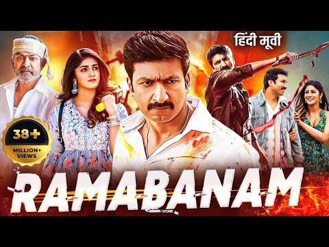 Gopichand's RAMABANAM (2024) New Released Hindi Dubbed Movie | Jagapathi Babu, Dimple | South Movie