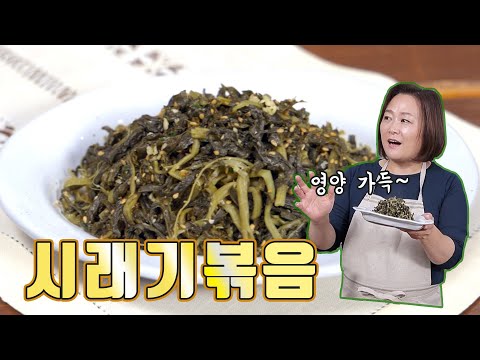 Nutritious stir-fried shiitake mushrooms. Try this simple stir-fry with well-cooked shiitake mush...