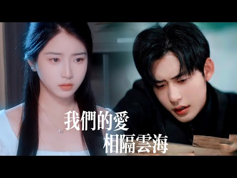 She Died Watching Him Marry His Ex—Now He Lives With Regret, But It’s Too Late to Make It Right!