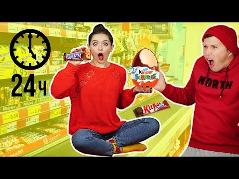 24 часа едим только на кассах! 🐞 Эльфинка