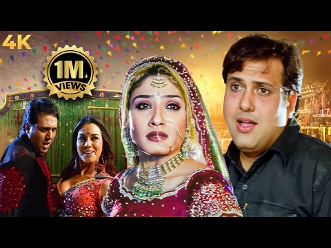GOVINDA की लोटपोट कर देने वाली जबरदस्त कॉमेडी ब्लॉकबस्टर फुल मूवी RAVEENA TANDON, MAHIMA SANDWICH 4K