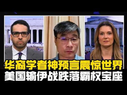 江学勤神预言震惊世界!是否三发全中?全球拭目以待!