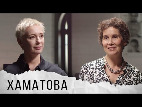 Чулпан Хаматова о «Петровых в гриппе», любви к Раисе Горбачёвой и хейте «Зулейхи»