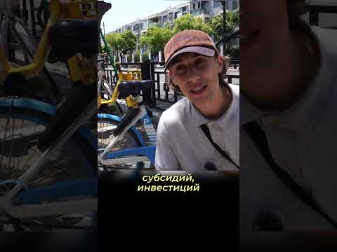 Китайские свалки новых авто и велосипедов