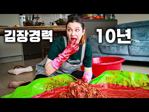 10 Years of Kimchi Experience! International Couple Finally Create Their Own Kimchi! amwf Family ...