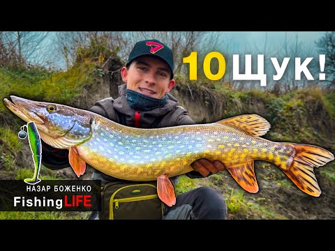 РУКИ ТРУСЯТЬСЯ від такої Рибалки - Дикі Щуки р.Західний Буг