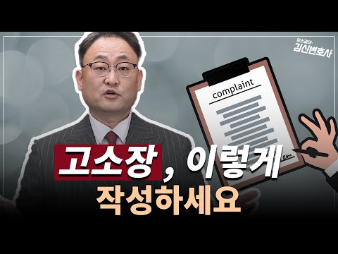 ํ์ฌ์ ๋ฌธ๋ณํธ์ฌ๊ฐ ์๋ ค์ฃผ๋ ๊ณ ์์ฅ ์์ฑ ๋ฐฉ๋ฒ