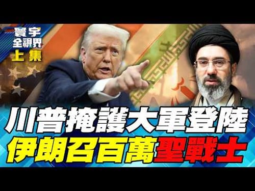 Trump uses deception to delay the ultimatum!