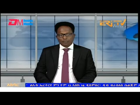 News in Tigre for December 17, 2025 - ERi-TV, Eritrea