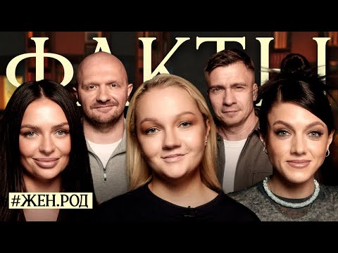 ШОУ ФАКТЫ: Варя Щербакова, Оля Парфенюк, Наташа Борисова