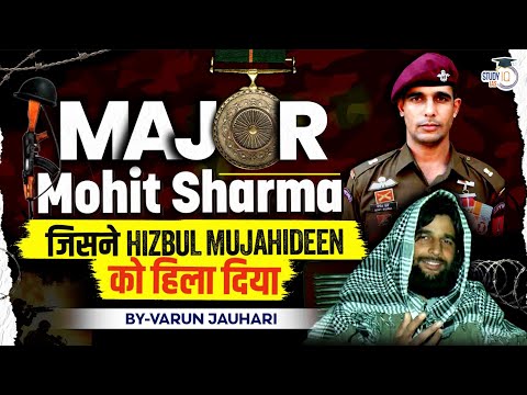 Inspiring Story of Major Mohit Sharma | How he did Covert Operation in Terrorist camp | Indian Army