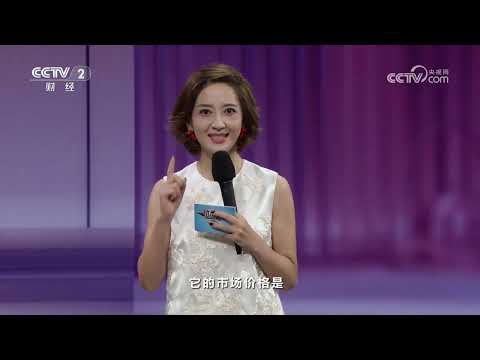 《一槌定音》 20251214 | 财经风云