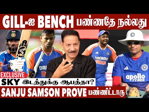 Suryakumar Captain роЖроХ родрпКроЯро░рпНро╡ро╛ро░ро╛? | VV Giri Exclusive Interview | SKY | Indian Cricket Team