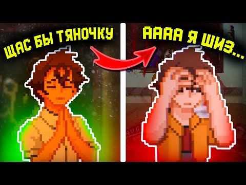 О ЧЕМ ЖЕ Until Then?