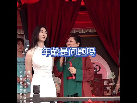 28岁在北京工作的河北姑娘#王婆说媒 #开封王婆 #开封王婆太有梗了 #王干娘 #开封干娘