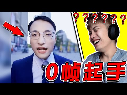 【0幀起手】無處可藏啊! 這我是真的防不住了哈哈哈【第五期】