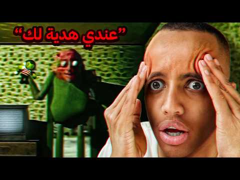 لعبة رعب عن قصة حقيقية 😨(#2)