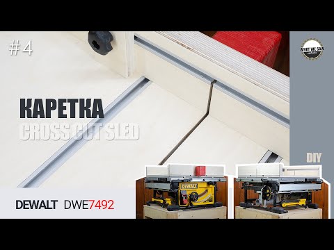 Making A Cross Cut Sled for Dewalt DWE7492 | Каретка для настольной пилы Dewalt DWE7492