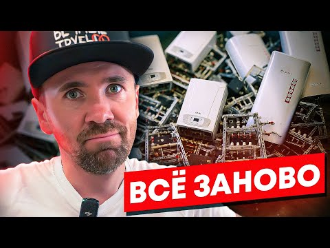 Новая концепция МОДУЛЬНЫХ КОТЕЛЬНЫХ!