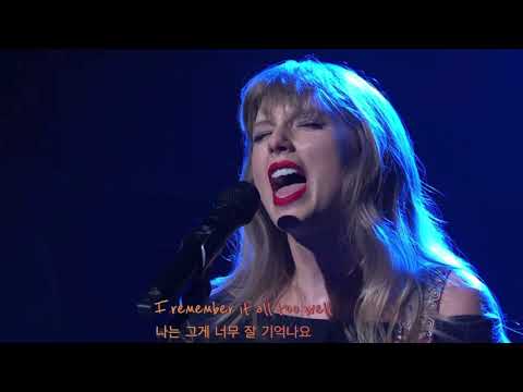 ๋์์ ์ผ๋ค์ด ๋๋ฌด๋ ์ ๊ธฐ์ต๋: All Too Well(10 minute ver.) - Taylor Swift