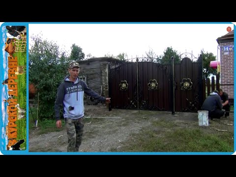 ПОСТРОИЛ КРАСИВЫЙ ЗАБОР не СВОИМИ РУКАМИ И СЛОМАЛ ТРАКТОР