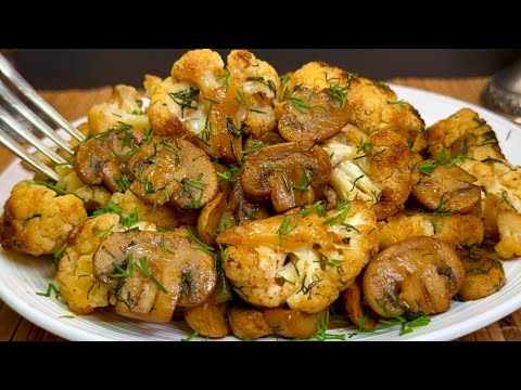 It's unbelievable how delicious it is! This cauliflower with mushrooms is a godsend!