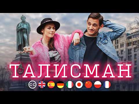 A MASCOT | Full Movie | Comedy Crime | English subtitles