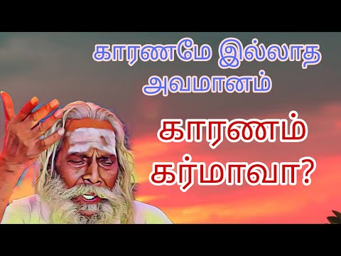 சும்மா இருந்து சுகம் பெறும் கலையை அறிவது எப்படி?