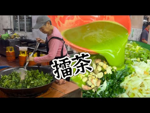 古来三十多年历史的河婆擂茶,一到中午就爆满,味道顺口清香,配料足,配自制的猪肉酿豆腐和客家炸肉,更出众……