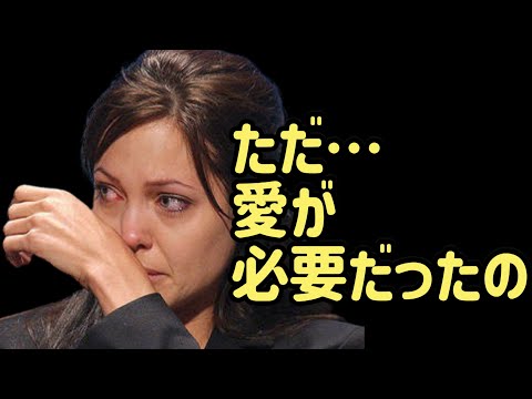 開放的なアメリカ人も衝撃に陥ったアンジェリーナ·ジョリーの結婚現場